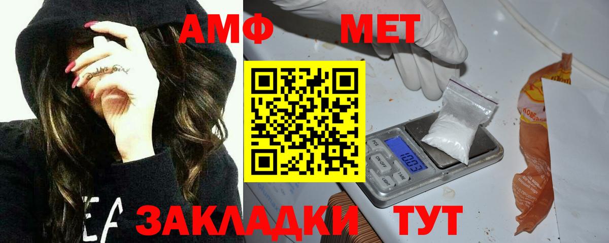 мега как зайти  Амфетамин 98%  АМФЕТАМИН  Вход с VPN  Калуга 