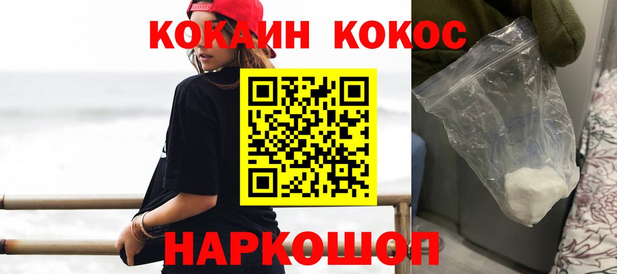 Кокаин Эквадор Калуга