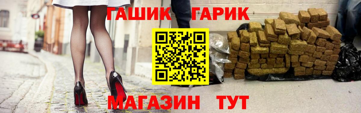 Калуга  ГАШ Cannabis  ГАШ ice o lator  ГАШ  Вход с VPN 