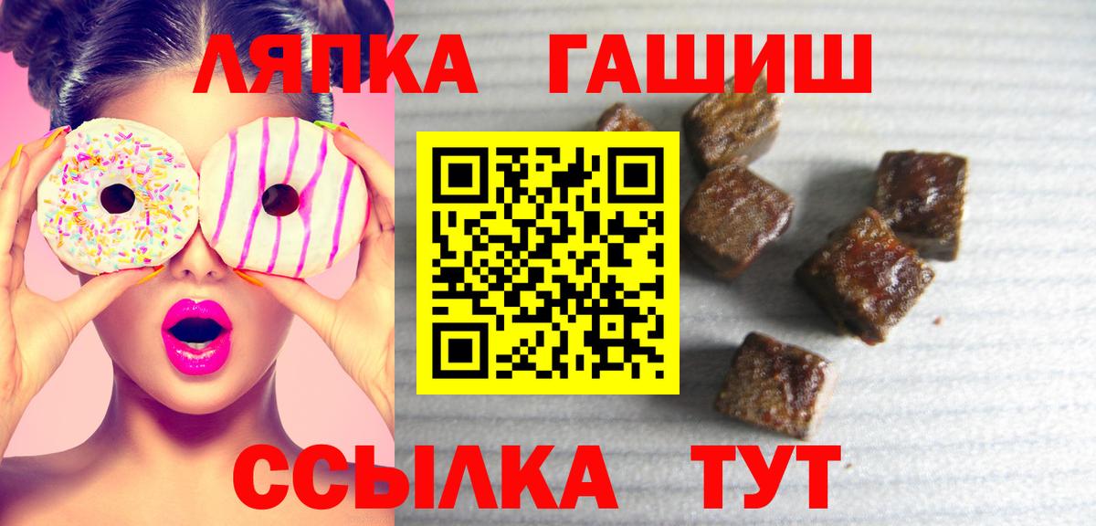ГАШИШ убойный Калуга