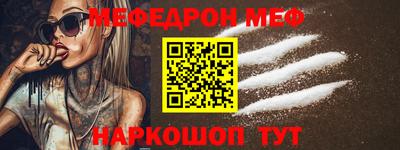 МДМА Ликино-Дулёво
