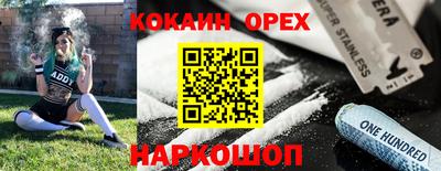дурь Ливны