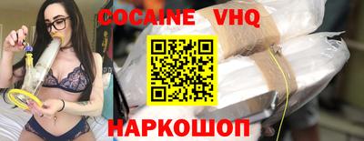 мескалин Лесосибирск