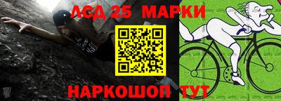 мескалин Лесосибирск