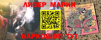 МДМА Ликино-Дулёво