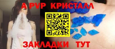мескалин Лесосибирск