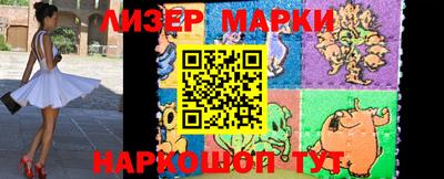 мескалин Лесосибирск