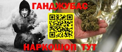мескалин Лесосибирск