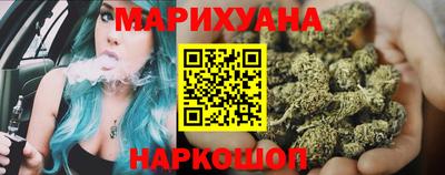мескалин Лесосибирск