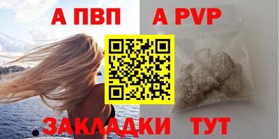 мескалин Лесосибирск