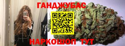 мескалин Лесосибирск