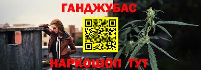 дурь Ливны