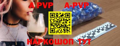 дурь Ливны