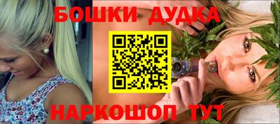 мескалин Лесосибирск