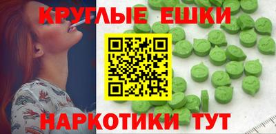 мескалин Лесосибирск