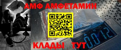 МДМА Ликино-Дулёво