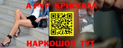 дурь Ливны
