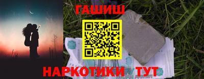 мескалин Лесосибирск