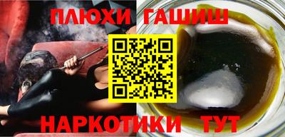 мескалин Лесосибирск