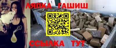 мескалин Лесосибирск