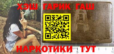 дурь Ливны