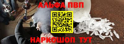 мескалин Лесосибирск