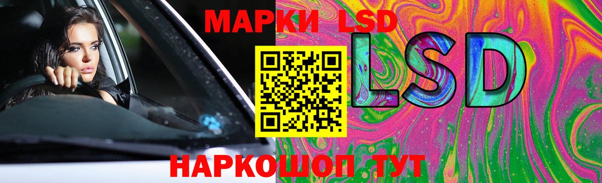Лсд 25 экстази кислота Калуга