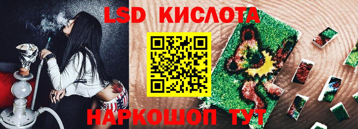 LSD-25  Конопля  Вход с VPN  COCAIN  Гашиш  ГАШИШ  МДМА  Калуга  МЕФ   COCAIN 