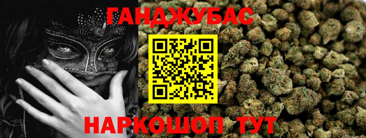 Шишки марихуана White Widow  Канабис марихуана  Калуга  Вход с VPN  Бошки марихуана ГИДРОПОН 