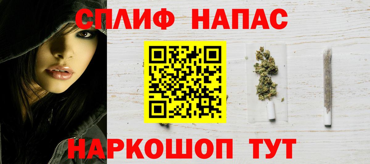 МАРИХУАНА THC 21% Калуга